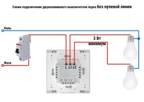 Выключатель умный Aqara WS-EUK02